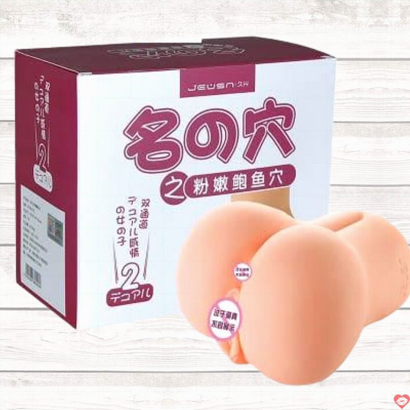 Sextoy mông JEWSN sakura Nhật Bản siêu mềm