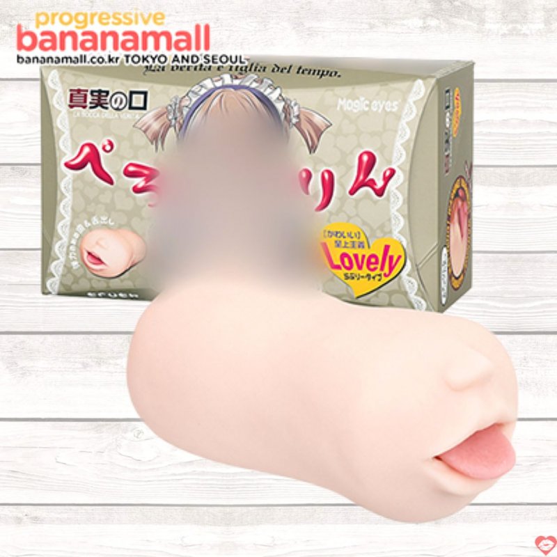 Miệng Nữ Sinh Nhật Bản Như Thật - Thiết Kế 3D