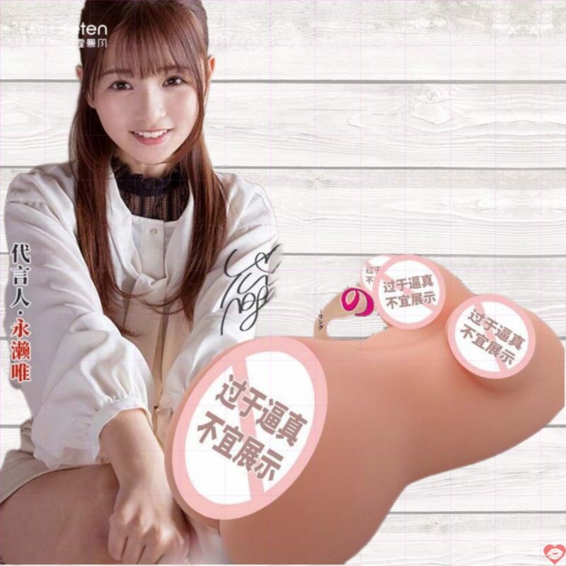 Âm đạo cầm tay Nhật Bản Zz48 Leten Nagase siêu mềm mại