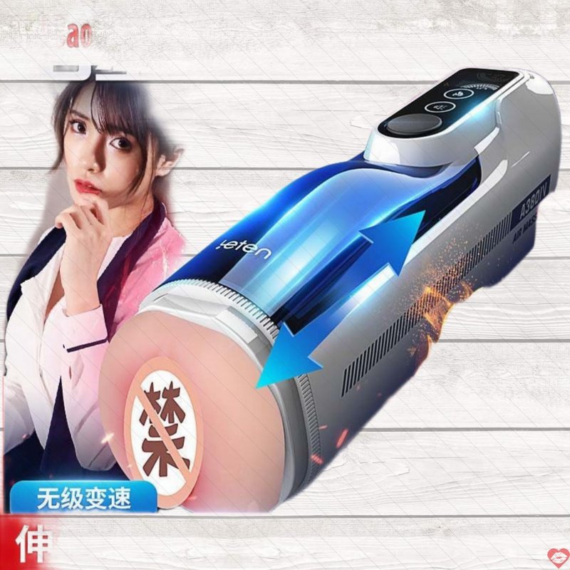 Cốc thủ dâm tự động Leten A380 III Version 4 quốc tế nâng cấp