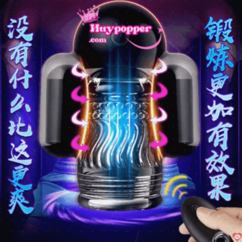 Máy vắt sữa đàn ông điều khiển từ xa