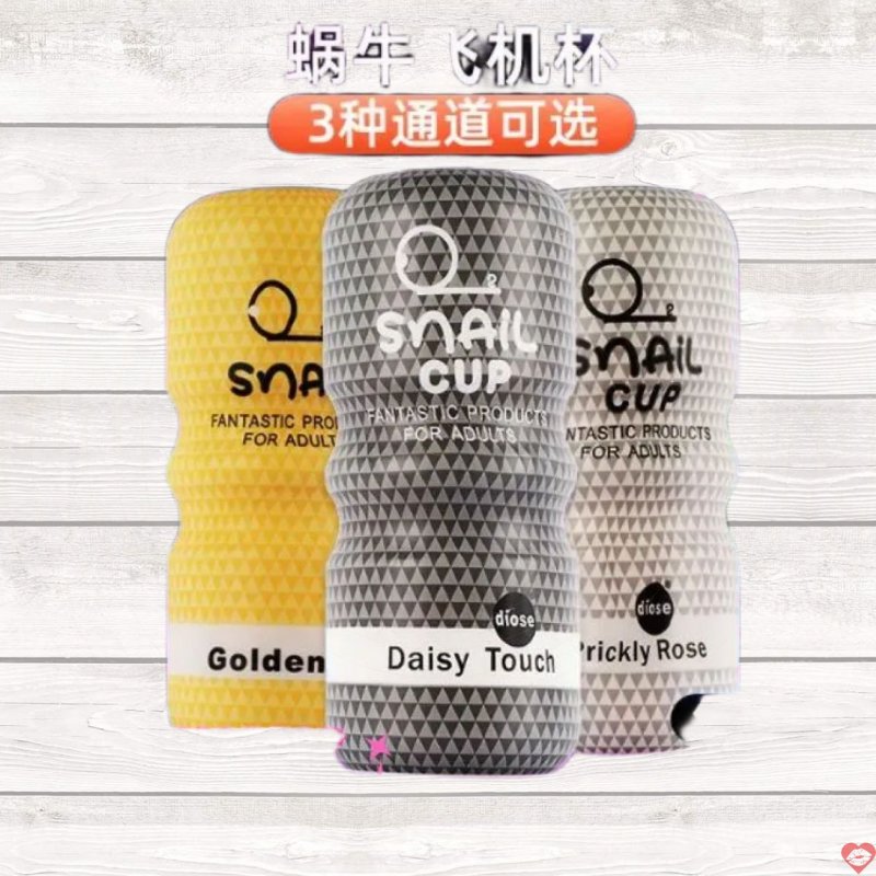Cốc thủ dâm Snail cho nam
