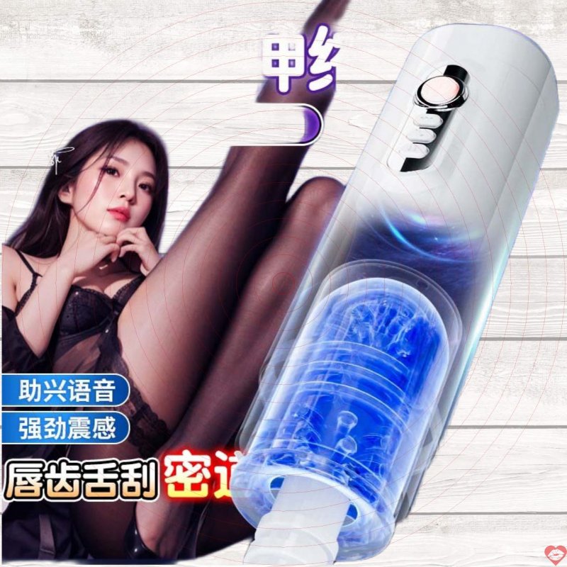 Cốc thủ dâm tự động Mizzzee XinEr White rung thụt lên xuống rên