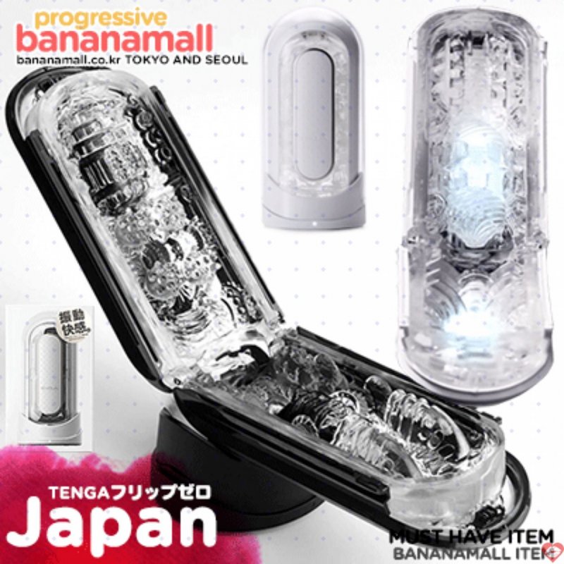 Cốc Thủ Dâm Siêu Cao Cấp Co Bóp Ép Khí - Kèm Rung Sóng Âm - TENGA Flip Zero Electric