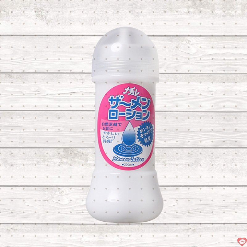 Gel bôi trơn Samen Lation tăng khoái cảm bảo vệ an toàn nam giới 
