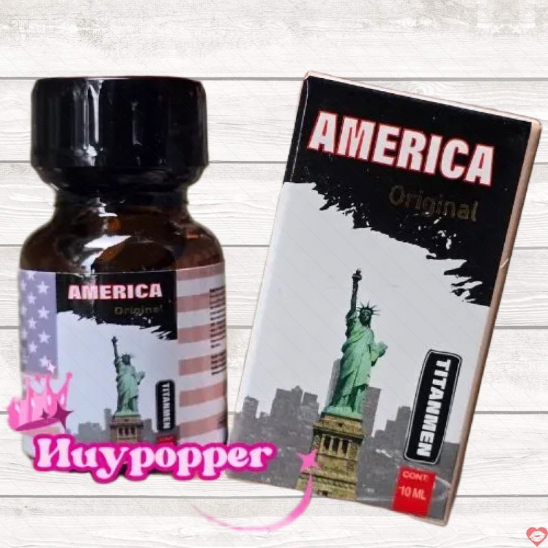 Popper Mỹ America 10ml cực mạnh