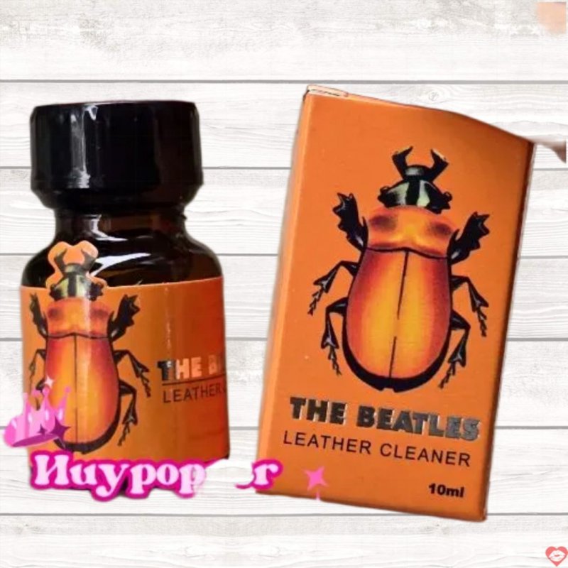 Popper con bò vàng original chính hãng 10ml