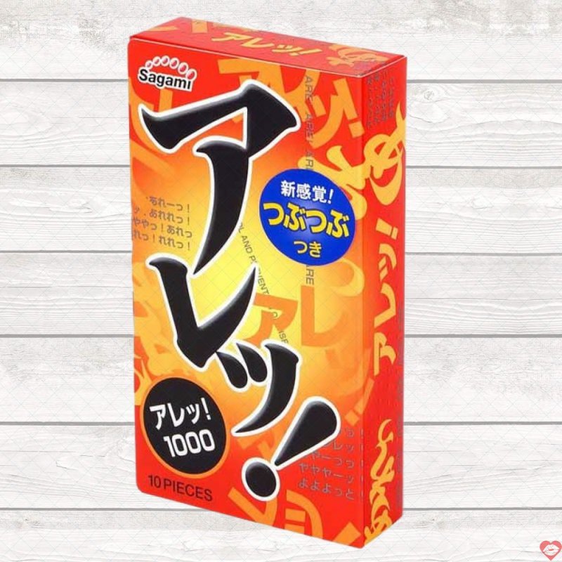 Bao cao su Sagami ARE ARE siêu mỏng gai gân cảm giác mạnh tăng khoái 