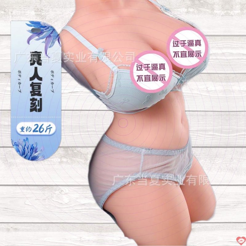 Búp bê tình dục Toysheart Japan Astrid mũm mĩm 58cm sexy cao cấp 