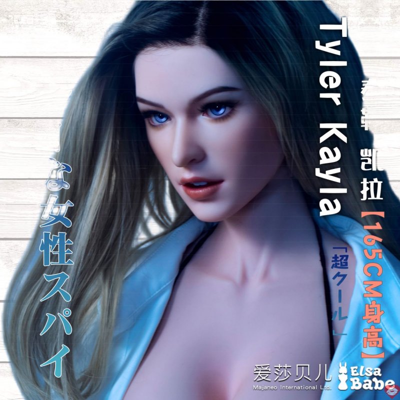 Búp Bê Tình Dục Cao Cấp Anime ELF - Tyler Grande 160cm - 165cm - Elsa Babe Nhật Bản