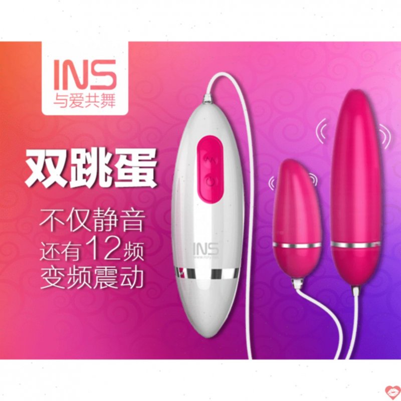 Trứng rung đôi cao cấp INS 12 chế độ rung