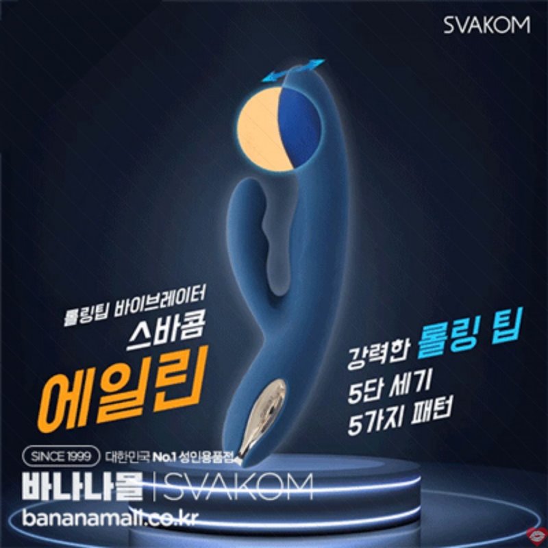 Svakom Aylin USA – Máy rung 2 đầu Rung Sóng Âm và Kèm Bi Kích Thích Điểm G DV 64